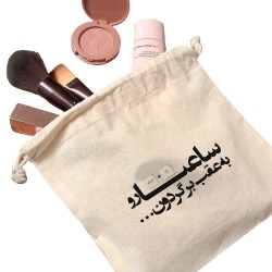 کیسه نظم دهنده طرح ساعت ها رو به عقب برگردون