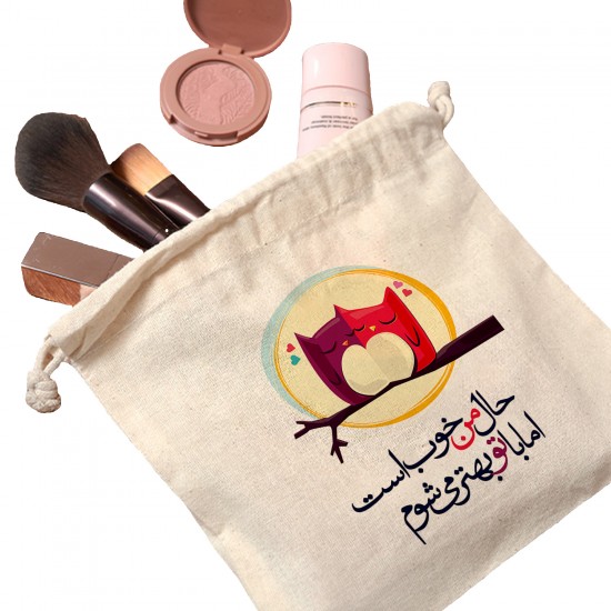 کیسه نظم دهنده طرح حال من خوب است