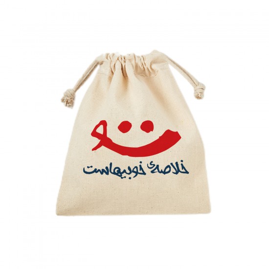 کیسه نظم دهنده طرح لبخند تو