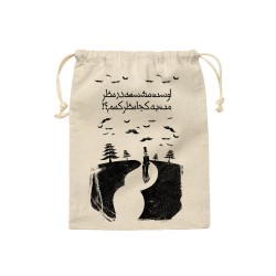کیسه نظم دهنده طرح اوست نشسته در نظر