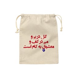 کیسه نظم دهنده طرح گل در بر و می در کف