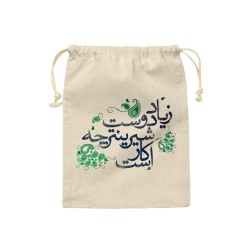 کیسه نظم دهنده طرح زیاد دوست شیرین تر