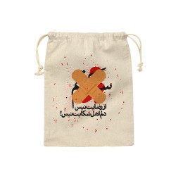 کیسه نظم دهنده طرح سکوتم از رضایت نیست