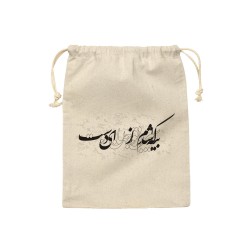 کیسه نظم دهنده طرح سیر از جهان