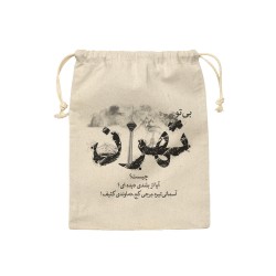 کیسه نظم دهنده طرح تهران