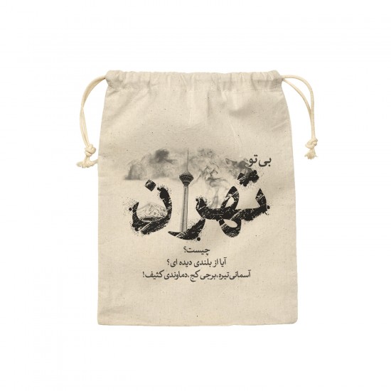 کیسه نظم دهنده طرح تهران