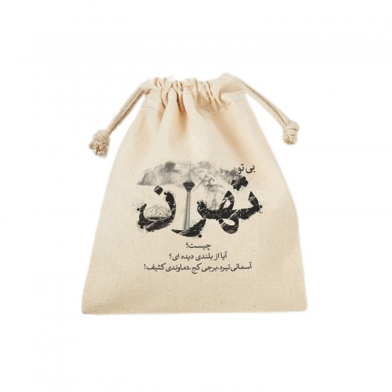 کیسه نظم دهنده طرح تهران