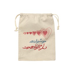 کیسه نظم دهنده طرح منو بشنو از دور