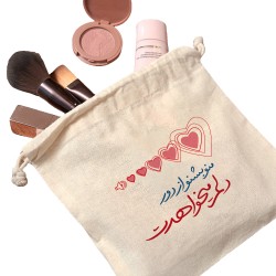 کیسه نظم دهنده طرح منو بشنو از دور