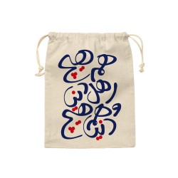 کیسه نظم دهنده طرح دنیا همه هیچ
