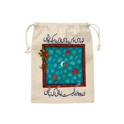 کیسه نظم دهنده طرح ماه و ماهی
