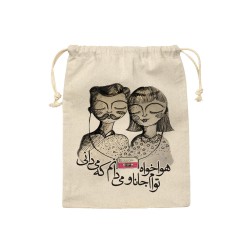 کیسه نظم دهنده طرح هواخواه توام