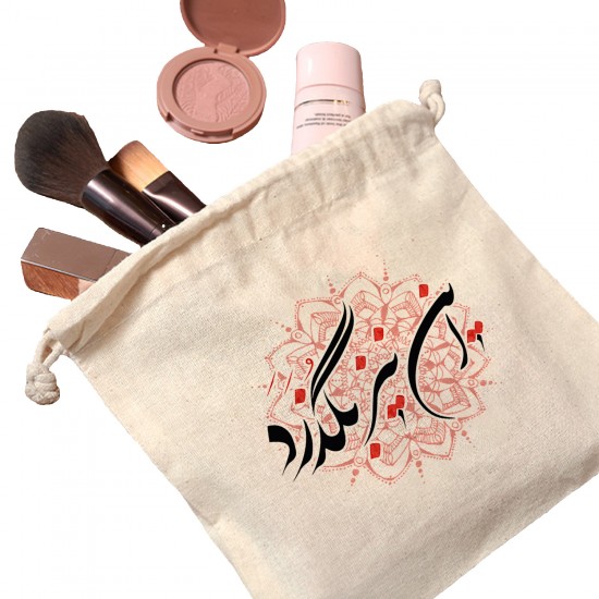 کیسه نظم دهنده طرح این نیز بگذرد