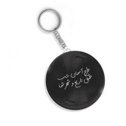 جاکلیدی طرح آسمان شب