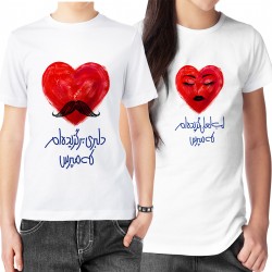 تیشرت دونفره طرح دلبری برگزیده ام کد cp001
