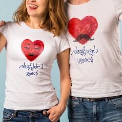 تیشرت دونفره طرح دلبری برگزیده ام کد cp001