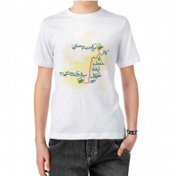 تیشرت طرح دربند و آزادی