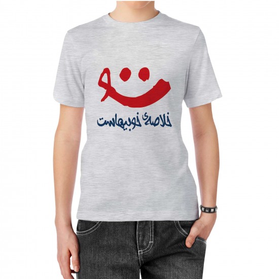 تیشرت طرح لبخند تو