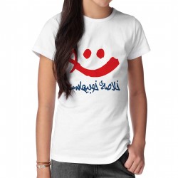 تیشرت طرح لبخند تو