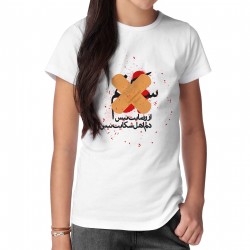 تیشرت طرح سکوتم از رضایت نیست