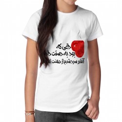 تیشرت طرح چای داغ