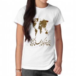 تیشرت طرح کجای جهانی؟