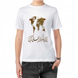 تیشرت طرح کجای جهانی؟