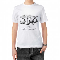 تیشرت طرح تهران
