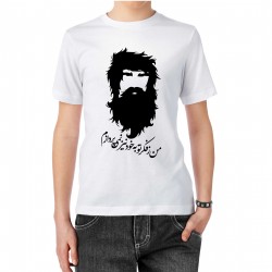 تیشرت طرح فکر تو