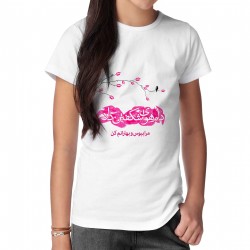 تیشرت طرح مرا ببوس