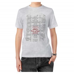 تیشرت طرح هوای حرم