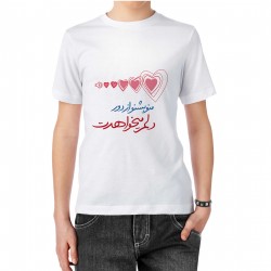 تیشرت طرح منو بشنو از دور