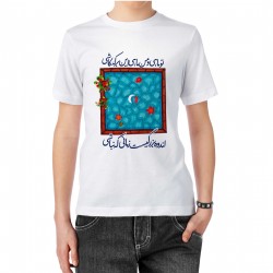 تیشرت طرح ماه و ماهی