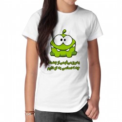 تیشرت طرح یه روز می فهمی