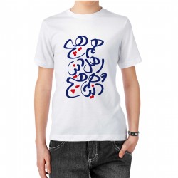 تیشرت طرح دنیا همه هیچ