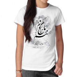 تیشرت طرح مرغ باغ ملکوت