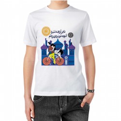 تیشرت طرح نادر و هند