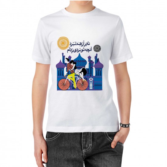 تیشرت طرح نادر و هند