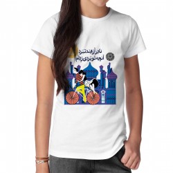 تیشرت طرح نادر و هند