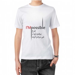 تیشرت طرح چرخ بر هم زنم