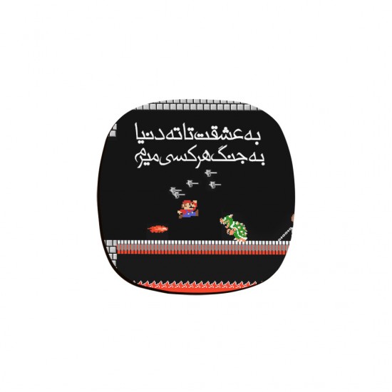 زیر لیوانی طرح به عشقت تا ته دنیا