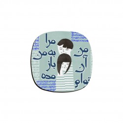 زیر لیوانی طرح من آن توام