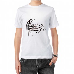 تیشرت طرح چشم در راه