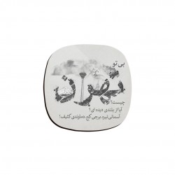 زیر لیوانی طرح تهران