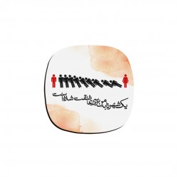 زیر لیوانی طرح شهر عاشق