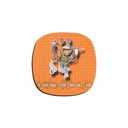 زیر لیوانی طرح بیمار خنده های توام