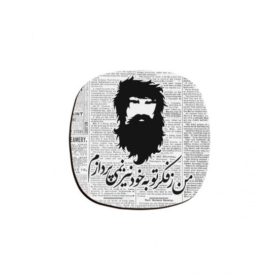 زیر لیوانی طرح فکر تو