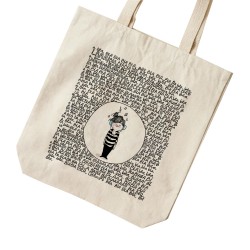 تت بگ متقال طرح دختر و موسیقی