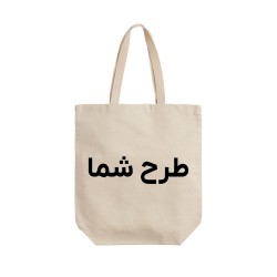 تت بگ متقال طرح دلخواه