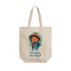 تت بگ متقال طرح تو رو سننه !